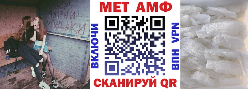 АМФЕТАМИН Розовый  Усмань 