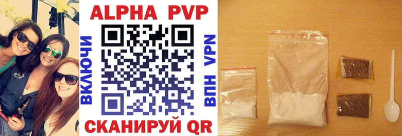 A-PVP VHQ  Усмань 