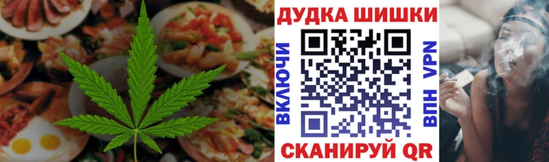 Печенье с ТГК марихуана  наркотики  Усмань 