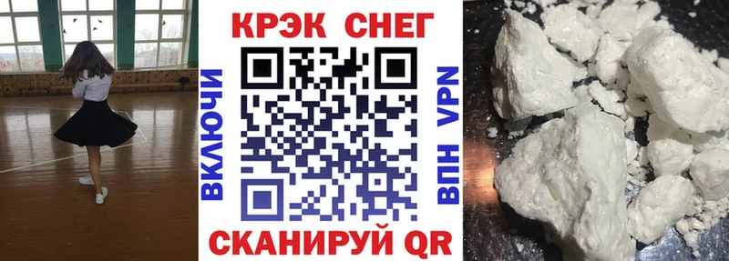 Cocaine 99% Усмань