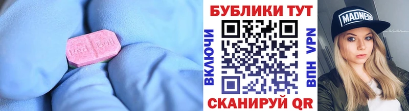 ЭКСТАЗИ 300 mg  darknet формула  Усмань  KRAKEN tor 