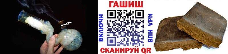 ГАШ ice o lator  дарнет шоп  Усмань 