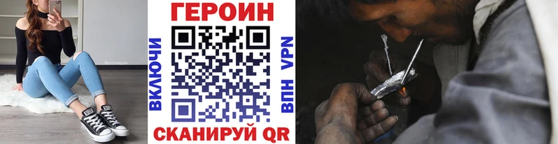 дарнет шоп  Усмань  ГЕРОИН афганец 