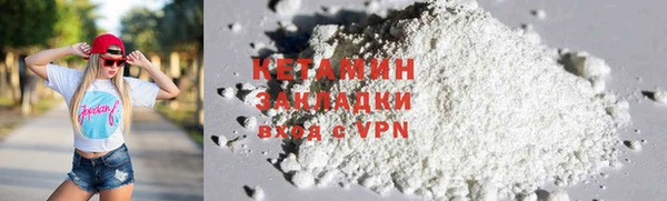 тгк Абаза