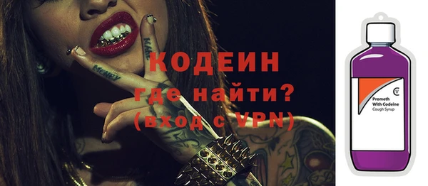 гидра Абинск