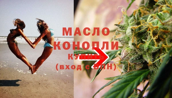 каннабис Абдулино