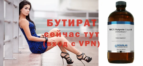 тгк Абаза