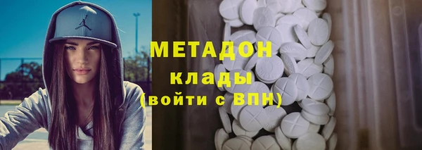 гидра Абинск