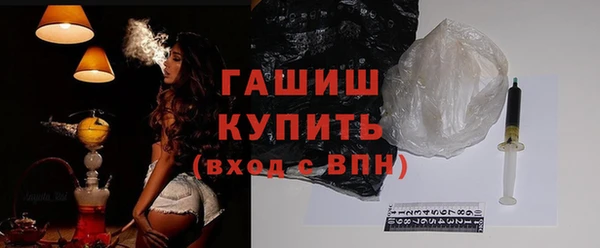 тгк Абаза