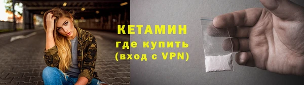 тгк Абаза