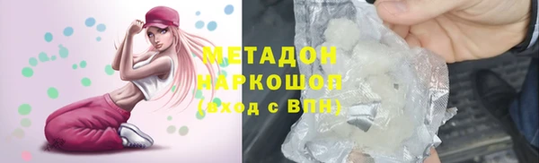 тгк Абаза