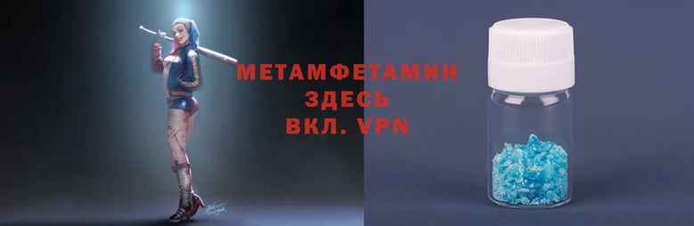 гидра Абинск