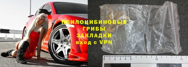каннабис Абдулино