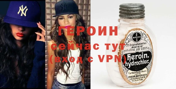 гидра Абинск