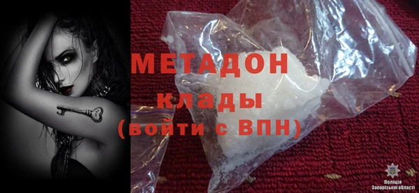 гидра Абинск