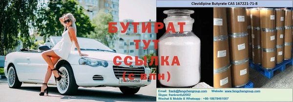 каннабис Абдулино
