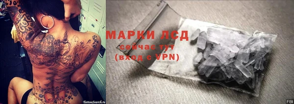гидра Абинск