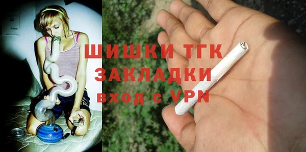 гидра Абинск