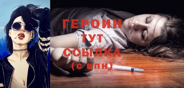 тгк Абаза