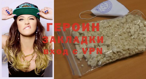 тгк Абаза