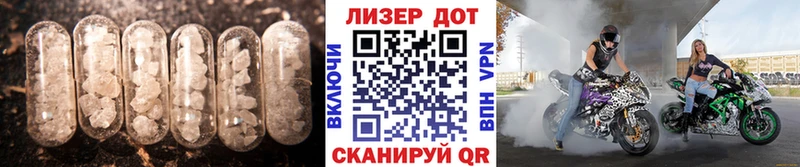 ЛСД экстази кислота  Усмань 
