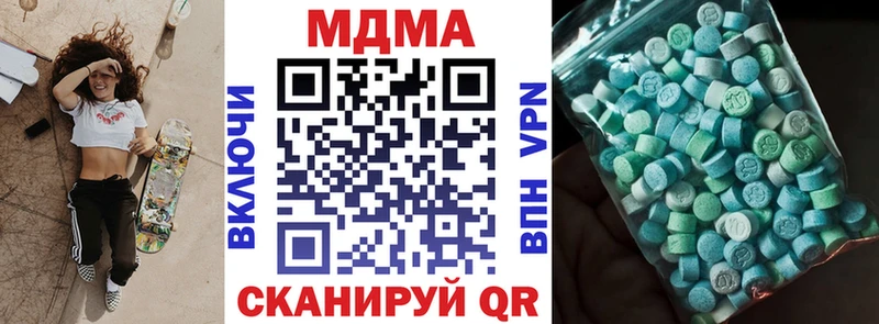 наркошоп  Усмань  MDMA VHQ 