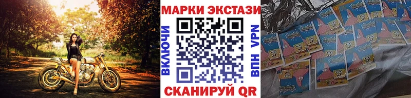 Марки N-bome 1500мкг  Усмань 