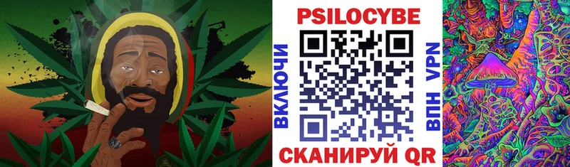 Галлюциногенные грибы прущие грибы  kraken как зайти  Усмань  наркотики 