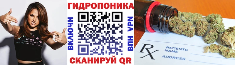 Канабис марихуана  цены   Усмань 
